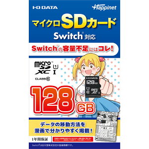I/Of[^ }CNSDJ[h SwitchΉ 128GB [HNMSD-128G NSW }CNSD 128GB]