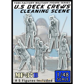トリファクトリー 1/48 現用 アメリカ海軍空母甲板作業員 機体クリーニング【MF-37B】 レジンフィギュア