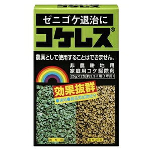 �R�P���X 25g×2�� ���C���{�[��i �R�P���X25GX2