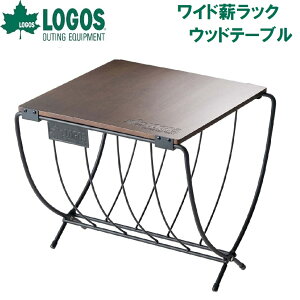 ���S�X ���C�h�d���b�N�E�b�h�e�[�u�� No.81064183 LOGOS