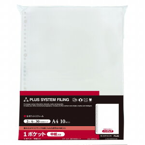 vX NA[t@C tB[ 1|Pbg  A4 (2E4E30^Cv)iNA[j RE-141PP(92372)