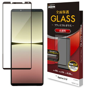 X^oii Xperia 5 IV(SO-54C/SOG09)p KXtB Sʕی   NA V[X Ȃ X zRh~ 0.33mm dx10H FG3645XP54