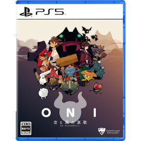 クラウディッドレパードエンタテインメント 【PS5】ONI - 空と風の哀歌 [ELJM-30232 PS5 オニ ソラトカゼノエレジ-]