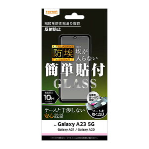 CAEg Galaxy A23 5G(SC-56C/SCG18)/A21/A20p tیKXtB h 10H ˖h~ RT-GA23F/BSHG