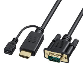 サンワサプライ HDMI-VGA変換ケーブル（ブラック・3m） KM-HD24V30