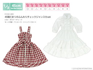 �A�]�� 45cm�h�[������ �z���܂�̂ӂ���`�F�b�N�W�����X�Jset �{���h�[�`�F�b�N�yFFC001-BRD�z �E�F�A