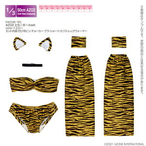 A] 1/3 AZO2 Ƃ灙K[ setyFAO195-YELz h[pEFA