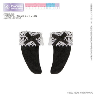 A] 1/12 sRP [X{V[g\bNXiubN×ubNjyPPC012-BKBz h[pEFA