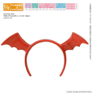 �A�]�� 1/6 �s���A�j�[���p�E�F�A PNS �f�r���J�`���[�V��II�`Bat�`�i���b�h�j�yPOC538-RED�z �h�[���p�E�F�A