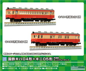 mS͌^nO[}bNX (NQ[W) 2223 SLn04`+Lj05`(hfBXvCLbg) 2