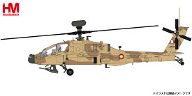 ホビーマスター 1/72 AH-64E アパッチ・ガーディアン”カタール空軍 2022”【HH1217】 塗装済完成品