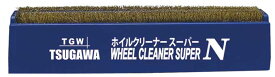 ［鉄道模型］津川洋行 (N) WCN-01 ホイルクリーナー スーパー N