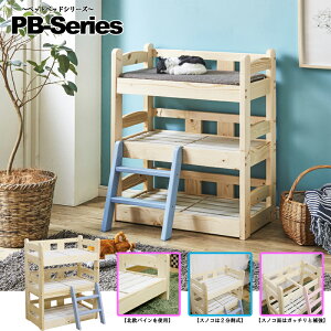 㓡ƋYE샊rO؍H ybgxbh3i(i`) PB-03-NATURAL [iƓws][J[i(kCEꌧE͂͂ΏۊOƂȂ܂) [PB03NATURAL]