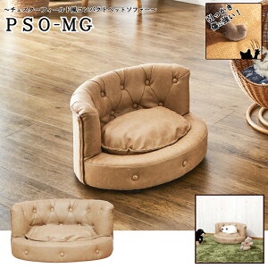 㓡ƋYE샊rO؍H LYɋRpNgybg\t@[(x[W) PSO-MG-BE [iƓws][J[i(kCEꌧE͂͂ΏۊOƂȂ