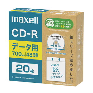 }NZ f[^p700MB 2`48{ΉCD-R 20pbN zCgv^u CDR700S.SWPS.20E