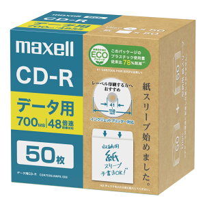 }NZ f[^p700MB 2`48{ΉCD-R 50pbNzCgv^u CDR700S.SWPS.50E