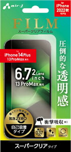 GA[WFC iPhone 14 Plus/13 Pro Maxp tیtB NA air-J VGF-P22X-CL