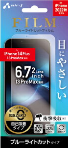 GA[WFC iPhone 14 Plus/13 Pro Maxp tیtB u[CgJbg air-J VGF-P22X-BL