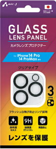 GA[WFC iPhone 14 Pro/14 Pro Maxp YیKXpl tB NA air-J VG-LPC22-3