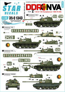 STAR DECALS 1/35 p hCcƐlR#2 T-54T-55 1960`1970`80N TCYԔ Ѓ}[N fJ[ySD35-C1343z fJ[