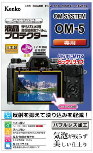 PR[ IpXuOM SYSTEM OM-5vp tveN^[ KLP-OOM5