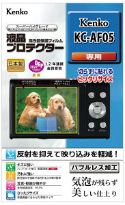 PR[ KenkouKC-AF05vp tveN^[ KLP-KCAF05