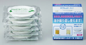 ؋H Y߃tB^[W@5 KWF-5P(^JM) [KWF5P^JM]