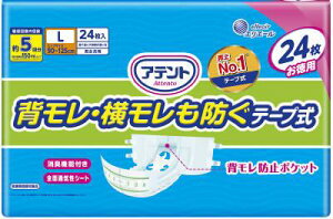 e[v A lpނ pc pi Aege[vL24wEh 剤 AegVEVEREJL24