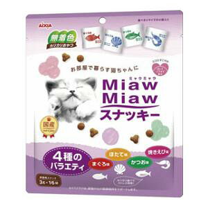 MiawMiaw �X�i�b�L�[ 4��̃o���G�e�B �܂��떡�E�������E�Ă����і��E�ق��Ė� 48g �A�C�V�A MM�X�i�c�L-4V148G