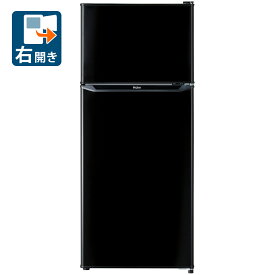 （標準設置料込）冷蔵庫　ひとり暮らし　小型 JR-N130C-K ハイアール 130L 2ドア冷蔵庫（直冷式）ブラック【右開き】 Haier [JRN130CK]