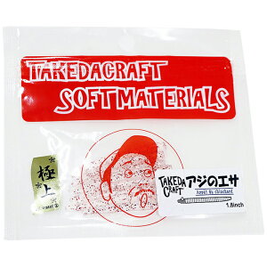 S[tBbV AW̃GT ɏ 1.8C` #U03(NA[ԃ)9{ AWmGT SNWE 1.8C` #U03(NA[AJ) Go-Phish AWO[