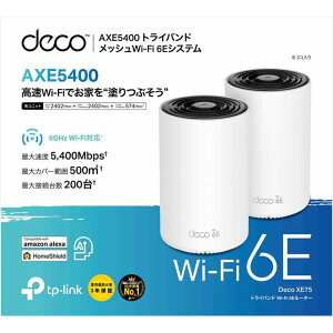 TP-LinkbeB[s[N AXE5400 gCoh bVWi-Fi 6EVXei2pbNj DECO XE75 2P