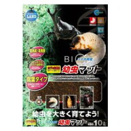 昆虫　クワガタ　カブトムシ バイオ育成幼虫マット 10L マルカン バイオイクセイヨウチユウマツト 10L