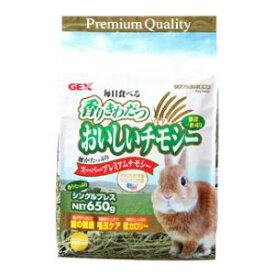 小動物フード おいしいチモシー 650g ジェックス オイシイチモシ-650G