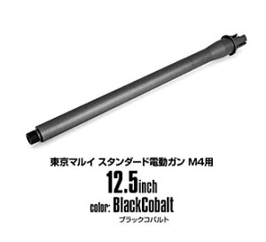 LayLax M4V[Yp AE^[o[ZR[gver]iX^_[hM4p/12.5inch/ubNRogj GAK