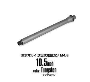 LayLax M4V[Yp AE^[o[ZR[gver]iM4p/10.5inch/^OXej GAK