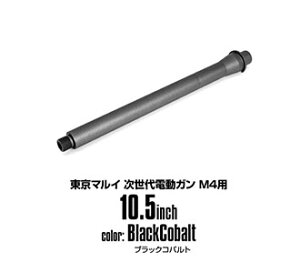 LayLax M4V[Yp AE^[o[ZR[gver]iM4p/10.5inch/ubNRogj GAK