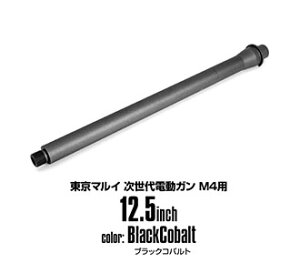 LayLax M4V[Yp AE^[o[ZR[gver]iM4p/12.5inch/ubNRogj GAK