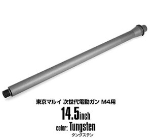 LayLax M4V[Yp AE^[o[ZR[gver]iM4p/14.5inch/^OXej GAK