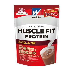マッスルフィットプロテイン ココア味340g 森永製菓 マツスルフイツトPココア340G