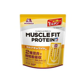 ウイダー マッスルフィットプロテイン＜森永ミルクキャラメル味＞ 840g 森永製菓 WDマツスルFPミルクキヤラメル840G