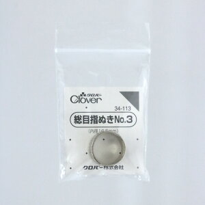 No[ ڎwʂ No.3 34-113