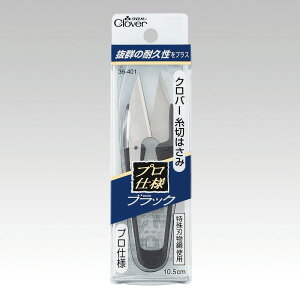 �N���o�[ ���؂͂��� �u���b�N �v���d�l 10.5cm 36-401