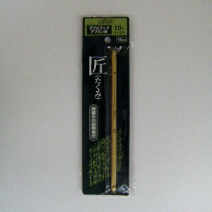 No[  _utbNAtKj 10 54-920