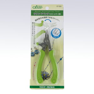 �N���o�[ ���E���h�y���` �X�g�b�p-�t 57-252