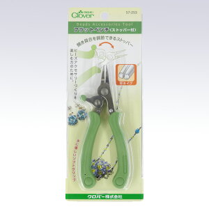 �N���o�[ �t���b�g�y���` �X�g�b�p-�t 57-253