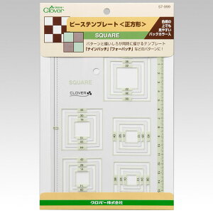 �N���o�[ �s�[�X�e���v���[�g �����` 57-999