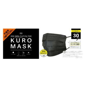 �}�X�N�@���}�X�N KURO MASK�@30�� �x�m �t�V���N�t�J��- KURO MASK