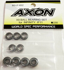 AXON X9 BALL BEARING SET for INFINITY IF11�yBS-LF-I002�z ���W�R���p�[�c