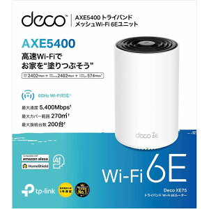 TP-LinkbeB[s[N AXE5400 gCoh bVWi-Fi 6EVXei1pbNj DECO XE75 1P